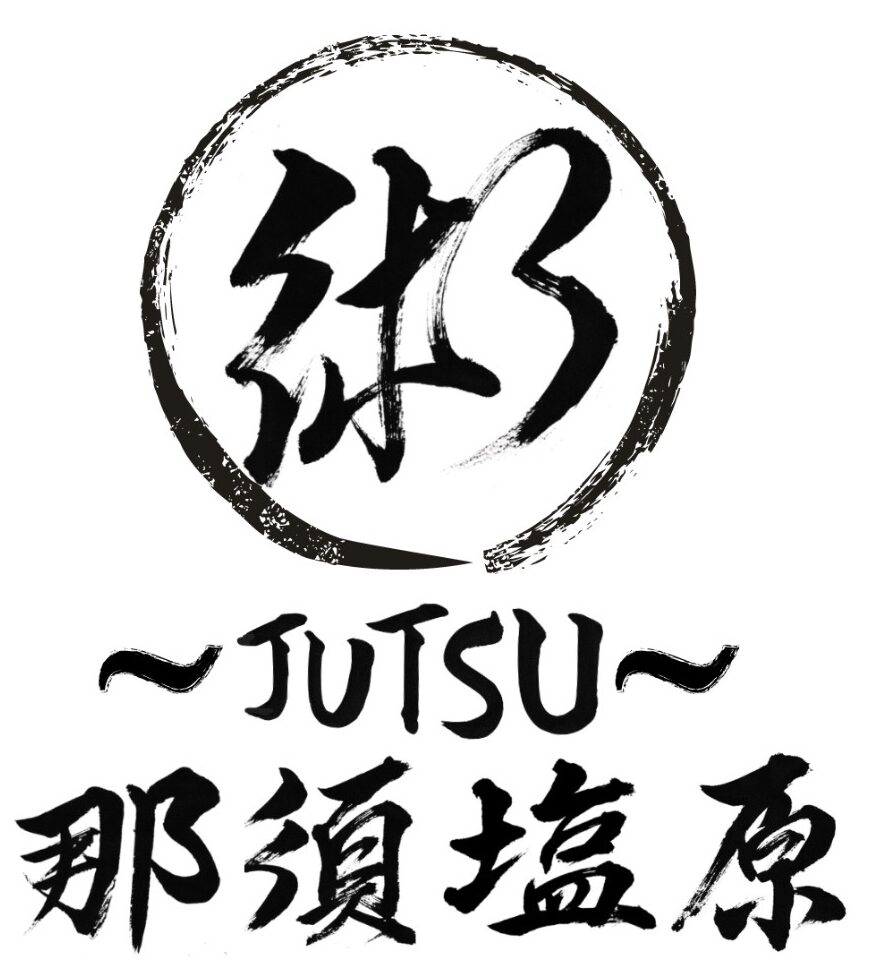 術-JUTSU-那須塩原